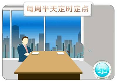 尼川沙百姓也請(qǐng)法律顧問(wèn)了！法律咨詢服務(wù)助推鄉(xiāng)村振興